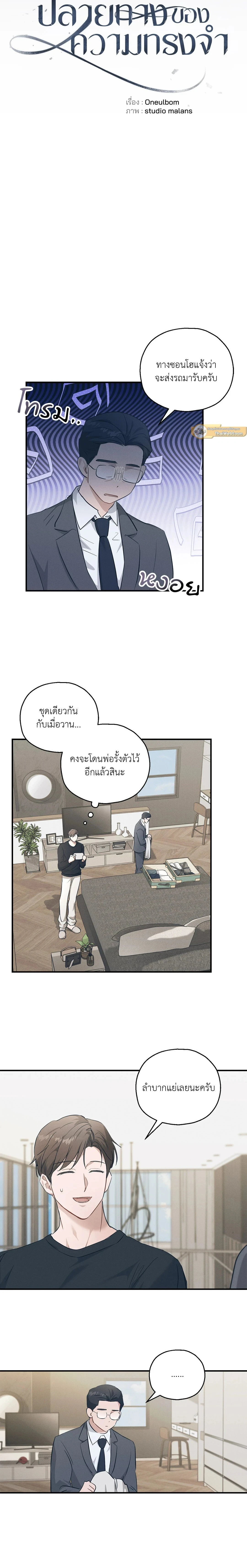 ภาพที่ 3