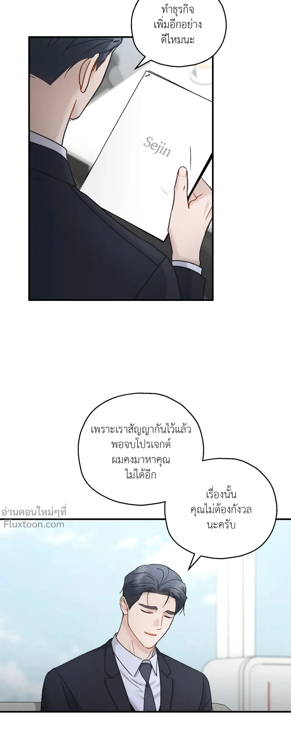 ภาพที่ 3