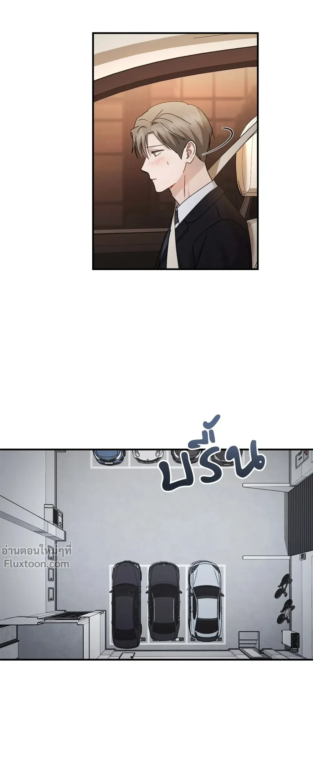 ภาพที่ 3