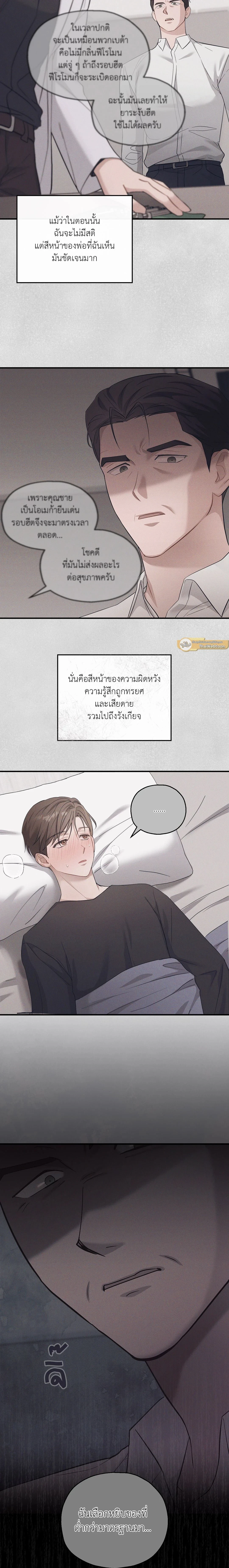 ภาพที่ 2