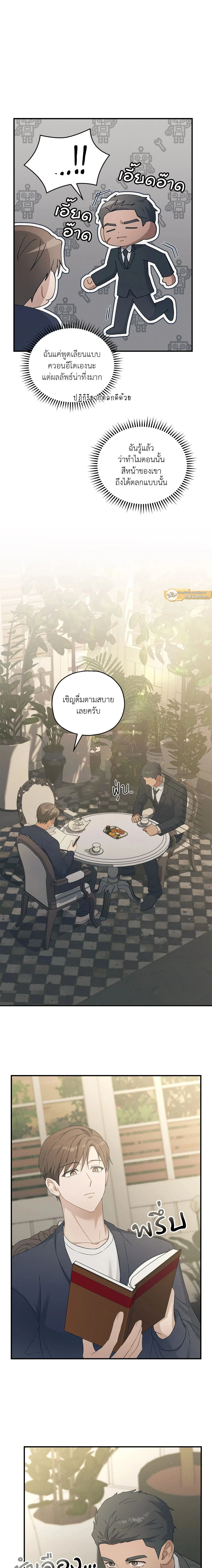 ภาพที่ 3