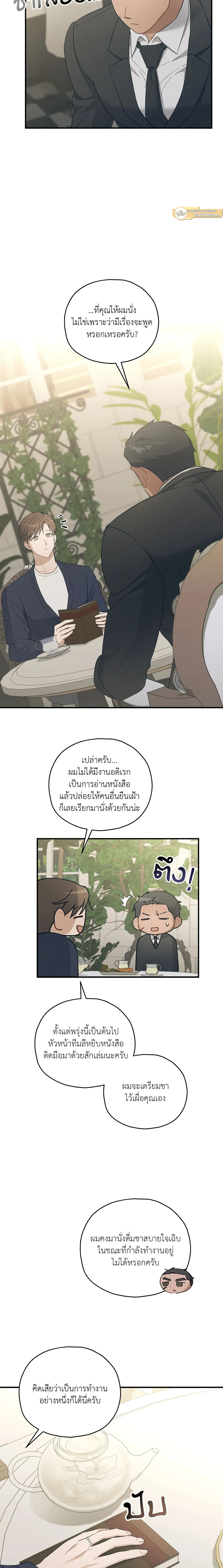 ภาพที่ 4