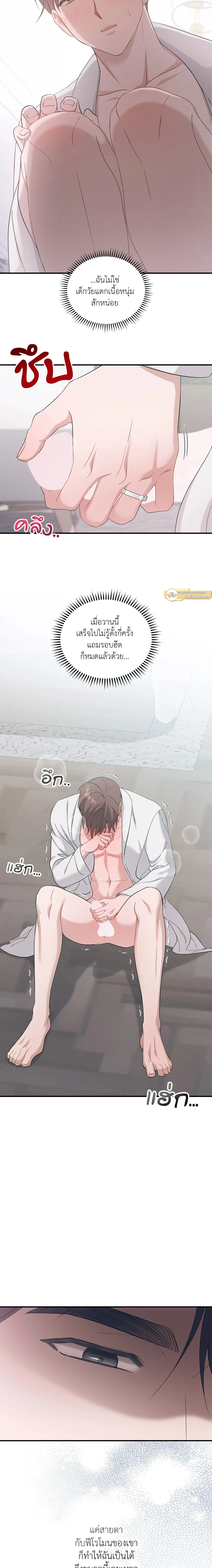 ภาพที่ 2