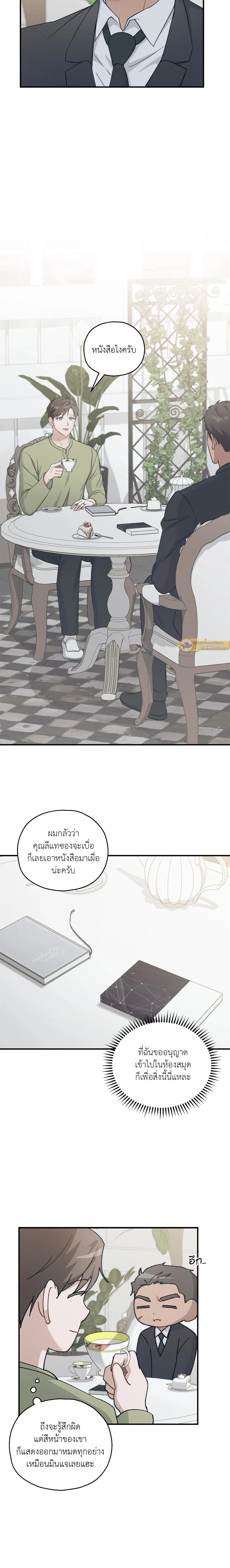 ภาพที่ 4