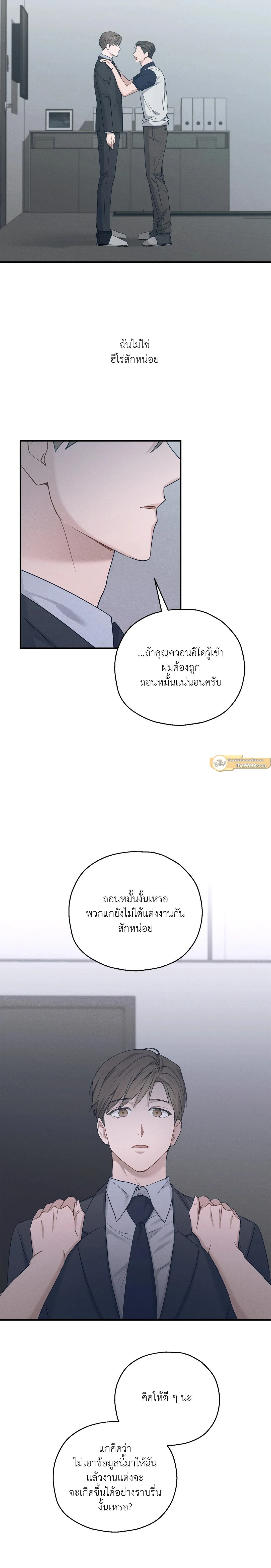 ภาพที่ 2