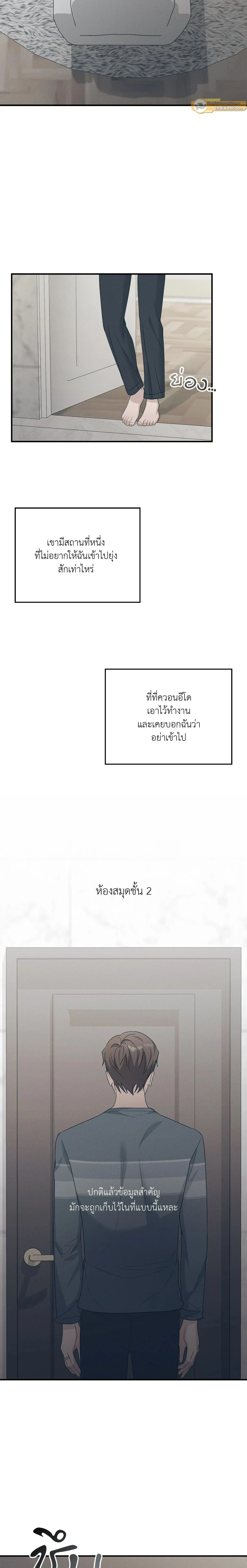 ภาพที่ 4