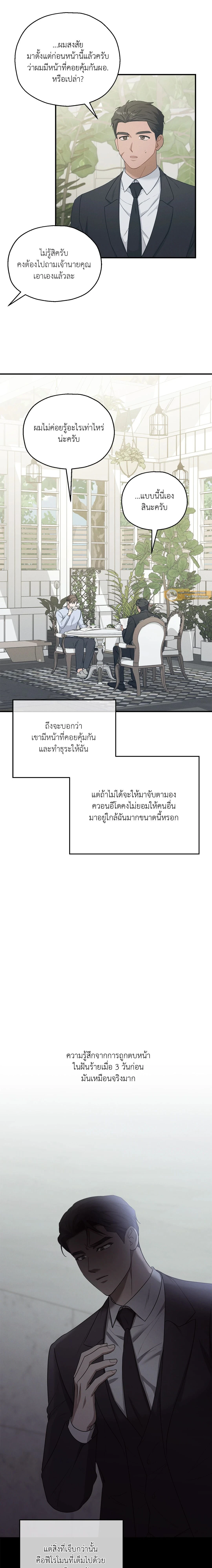 ภาพที่ 3