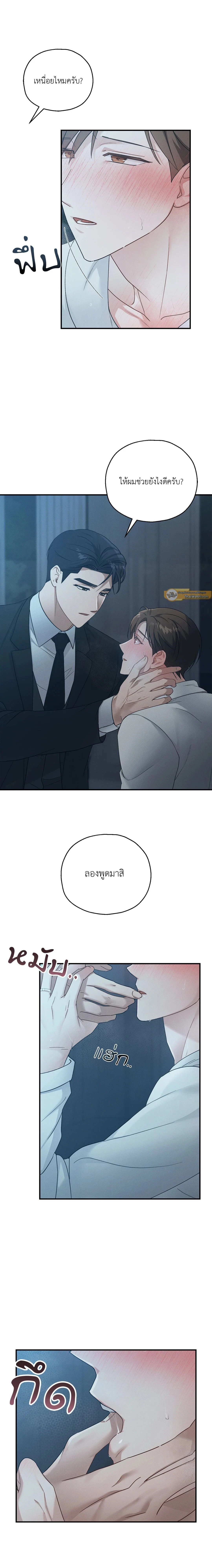 ภาพที่ 3