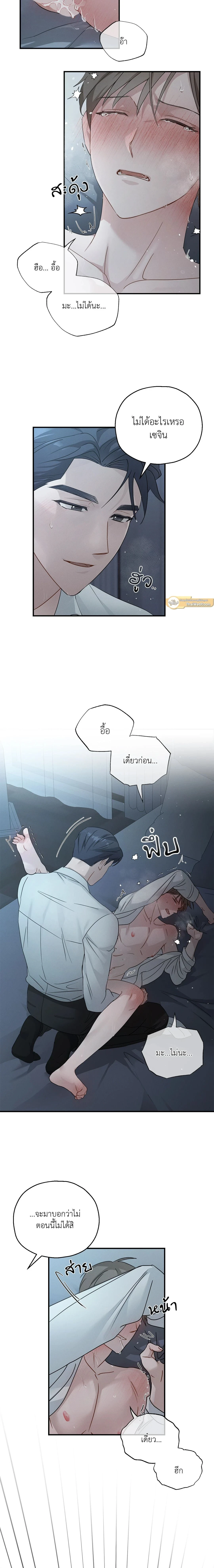 ภาพที่ 2