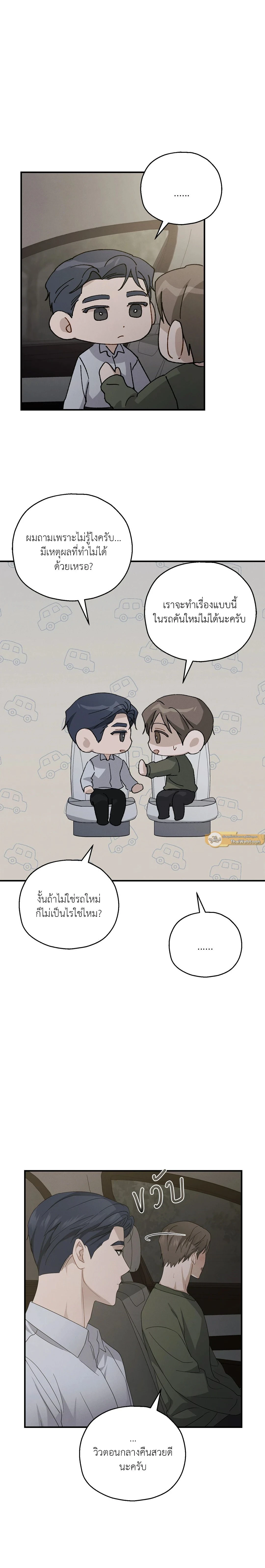 ภาพที่ 3