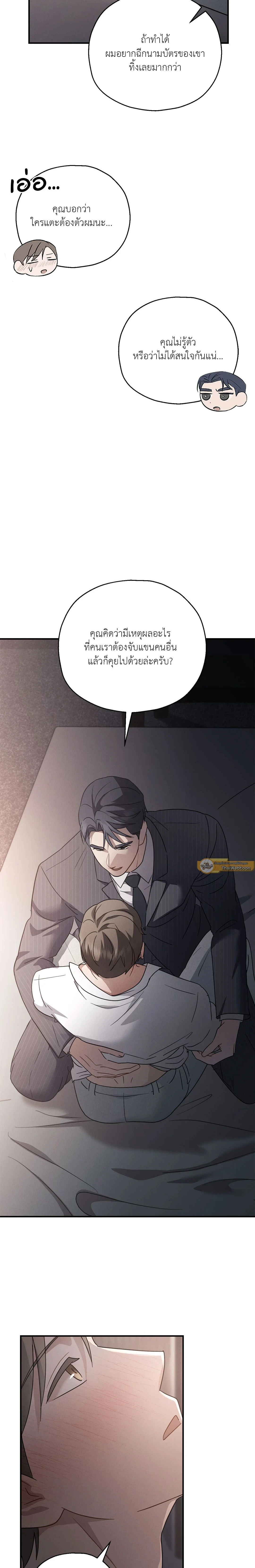 ภาพที่ 3