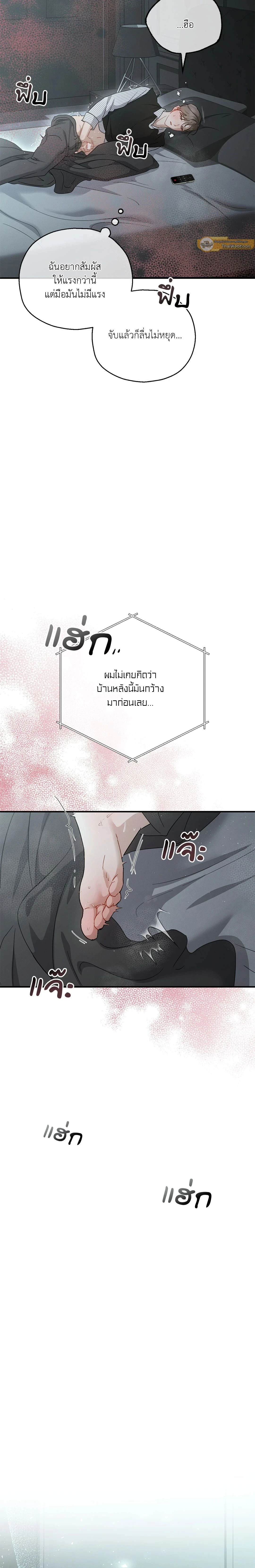 ภาพที่ 4