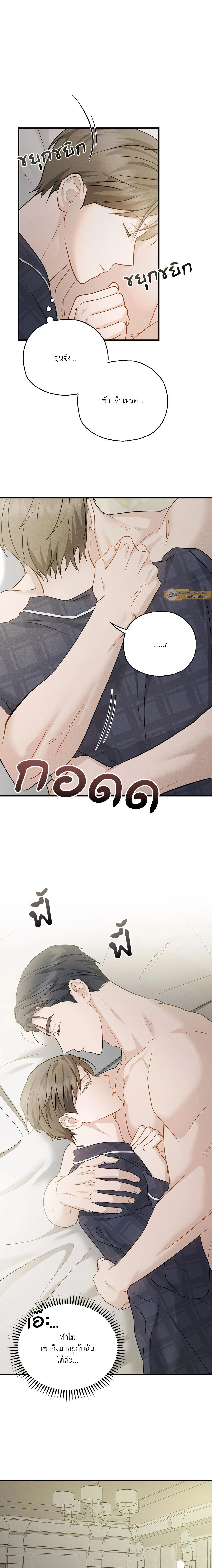 ภาพที่ 3