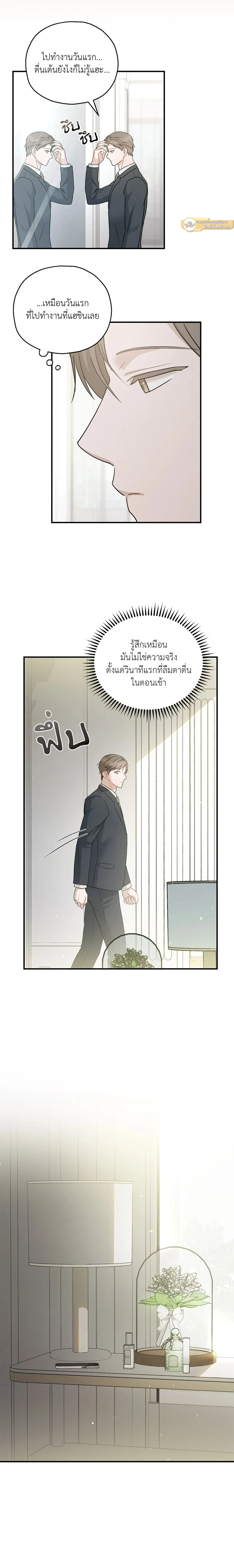 ภาพที่ 4