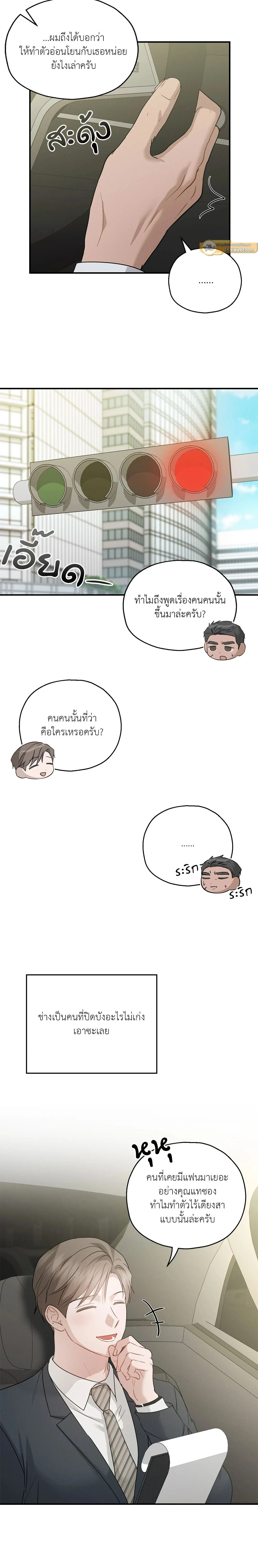 ภาพที่ 4