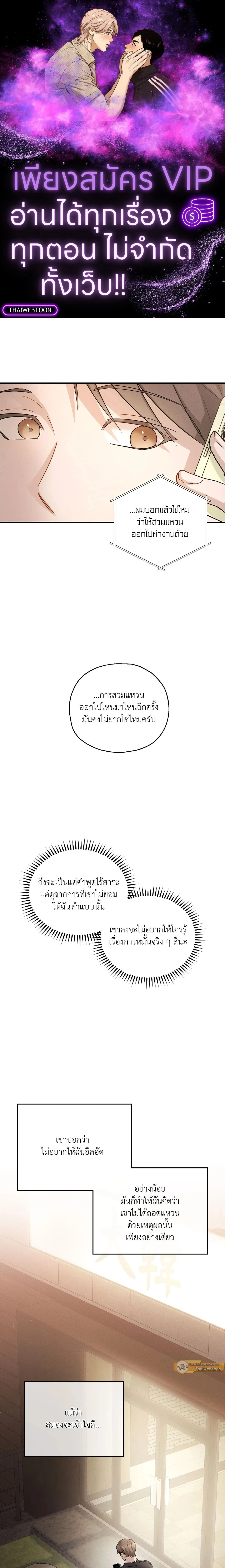 ภาพที่ 1