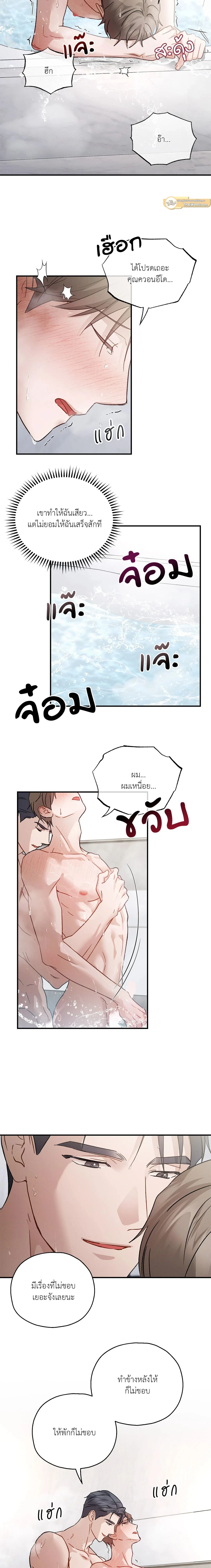 ภาพที่ 4