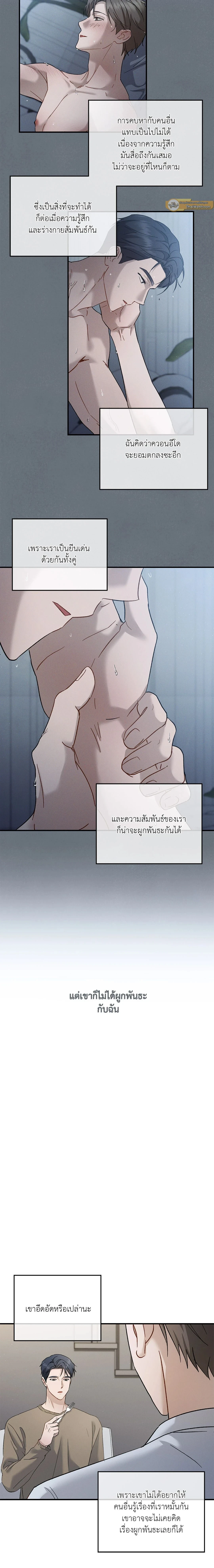 ภาพที่ 4