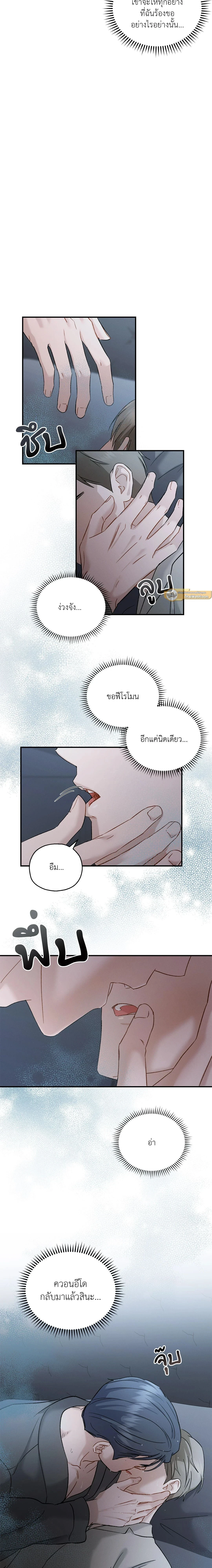 ภาพที่ 4