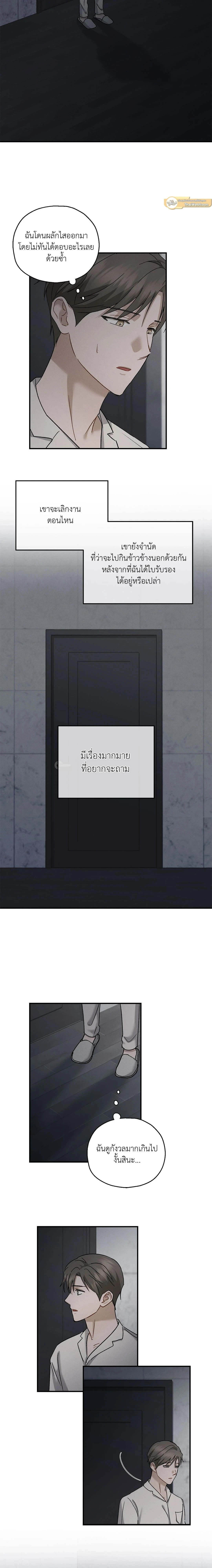 ภาพที่ 4