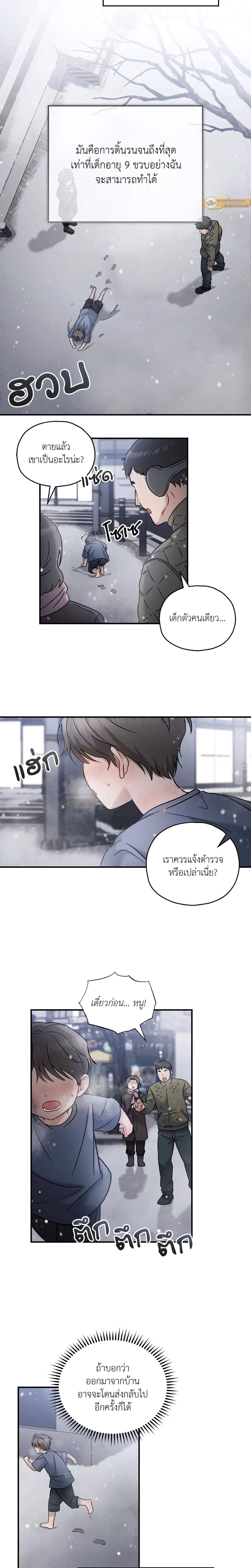 ภาพที่ 4