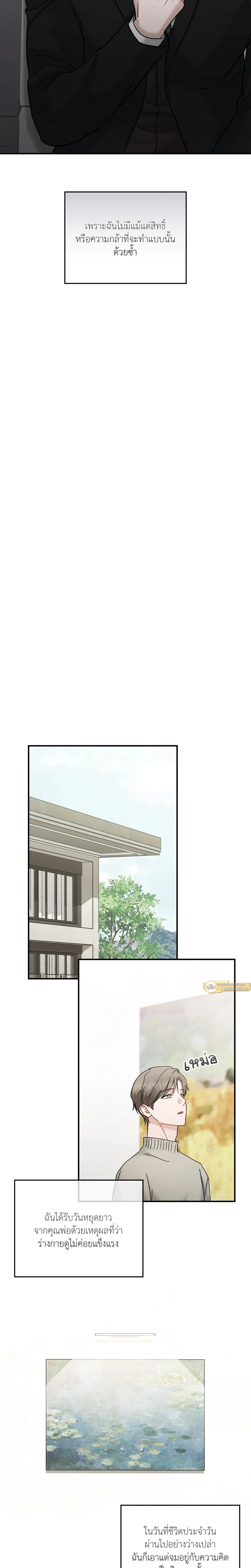 ภาพที่ 2