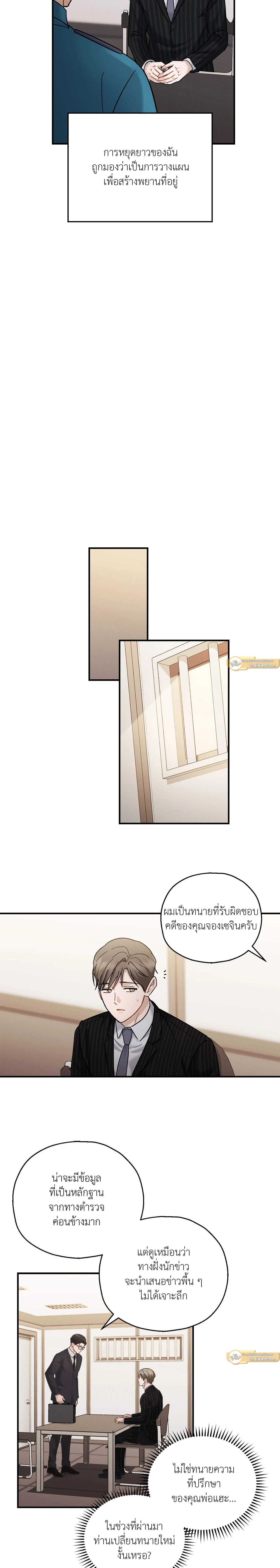 ภาพที่ 3