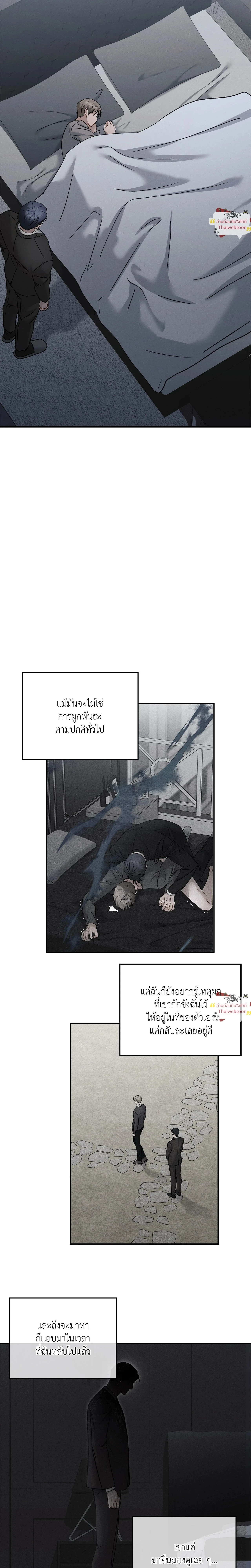 ภาพที่ 2