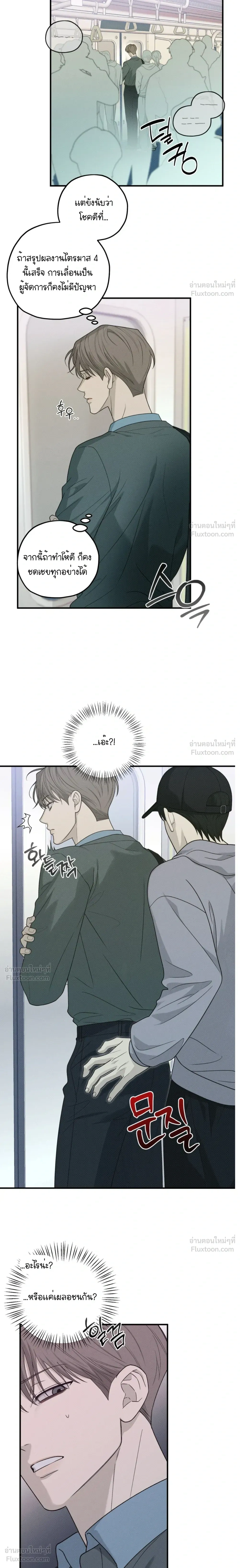 ภาพที่ 4