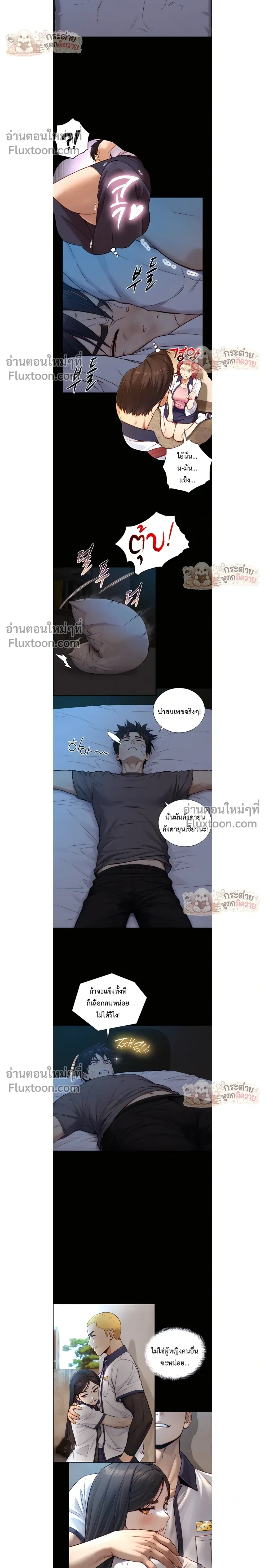 ภาพที่ 4