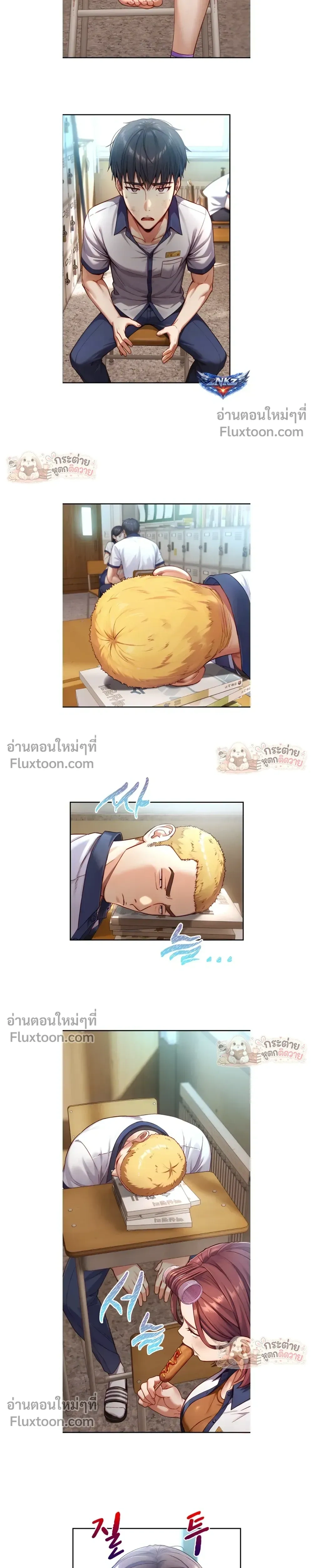ภาพที่ 3
