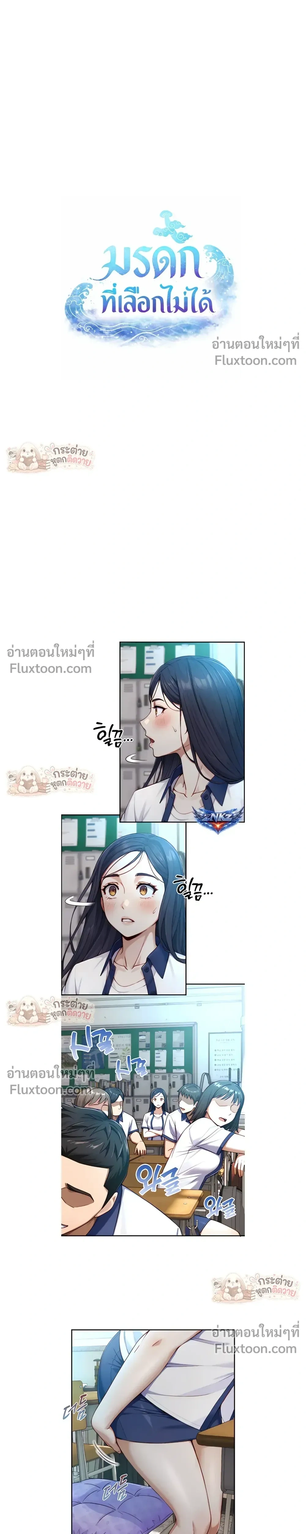 ภาพที่ 3