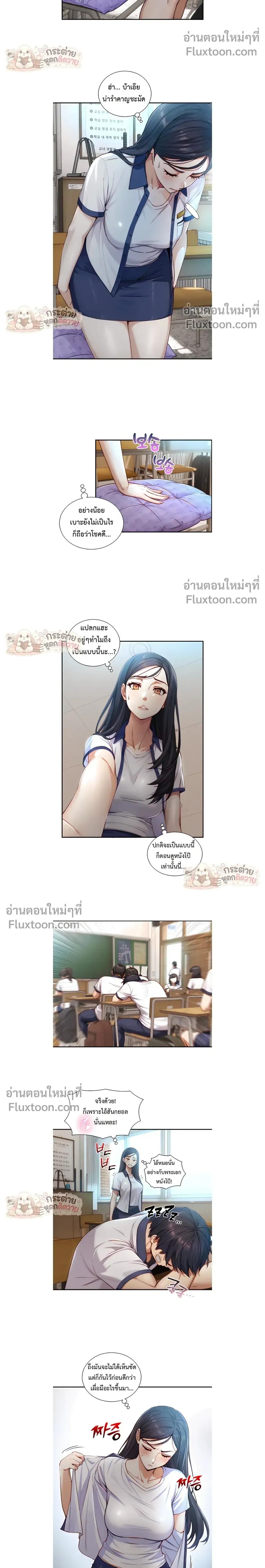 ภาพที่ 4