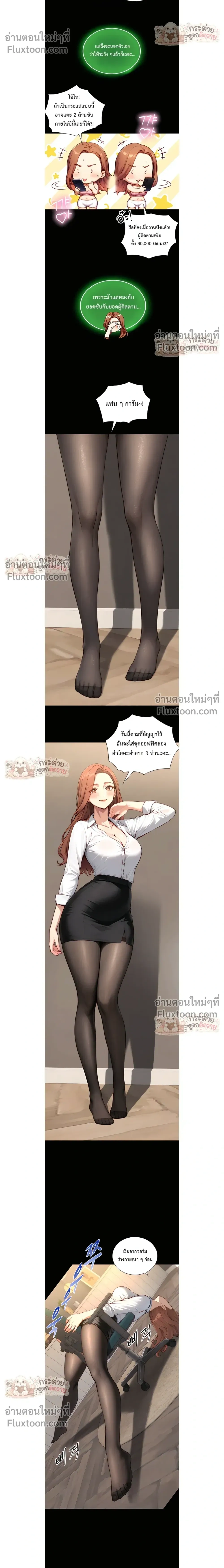 ภาพที่ 4