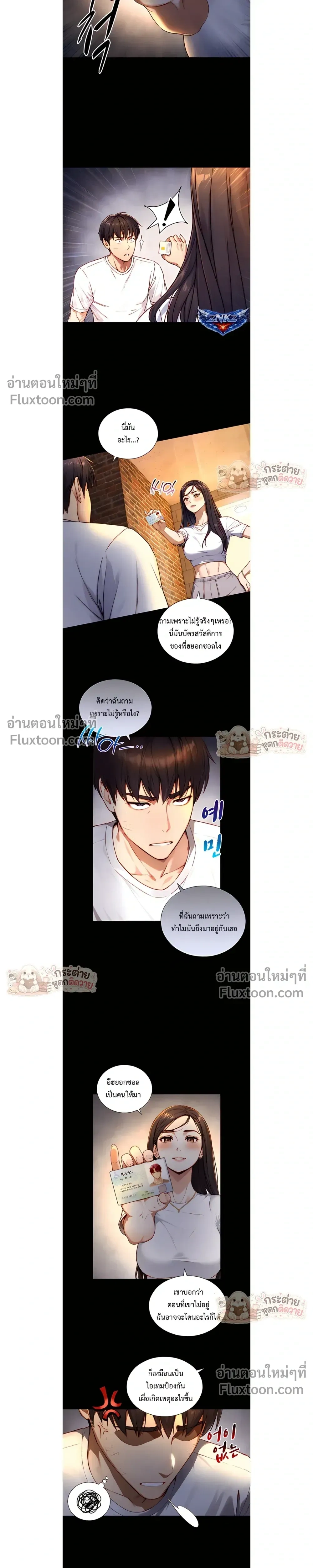 ภาพที่ 3