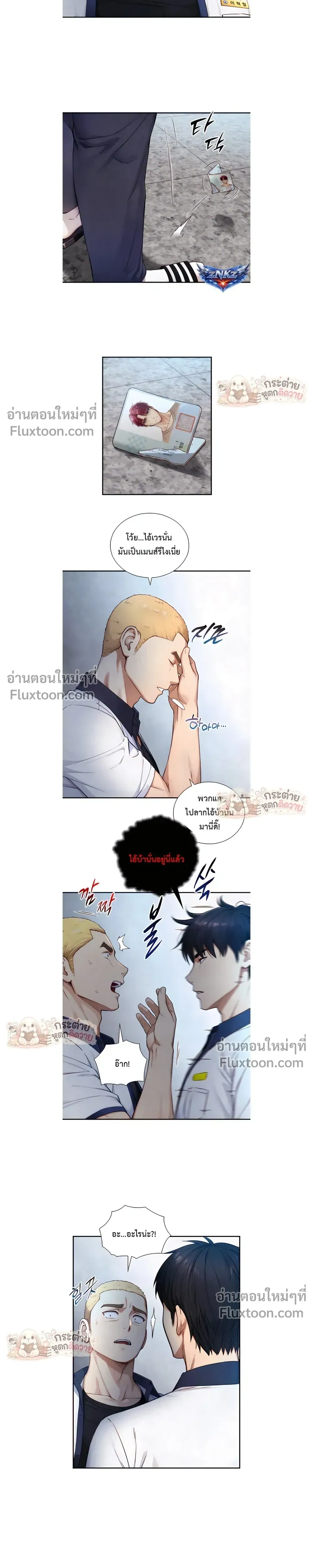 ภาพที่ 3