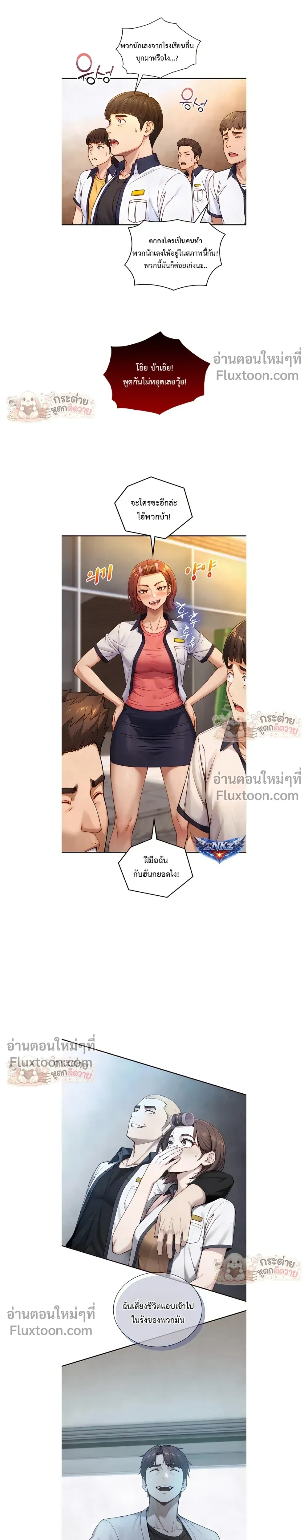 ภาพที่ 3