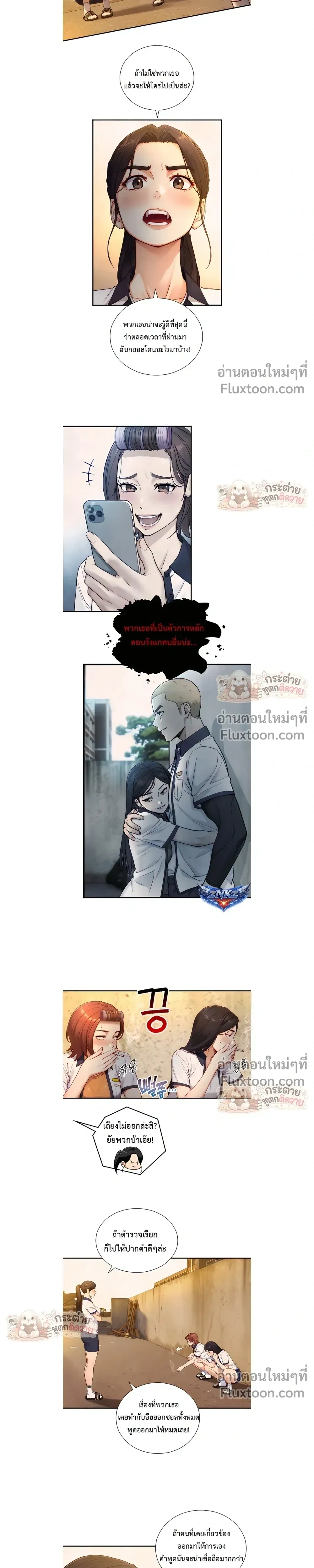 ภาพที่ 3