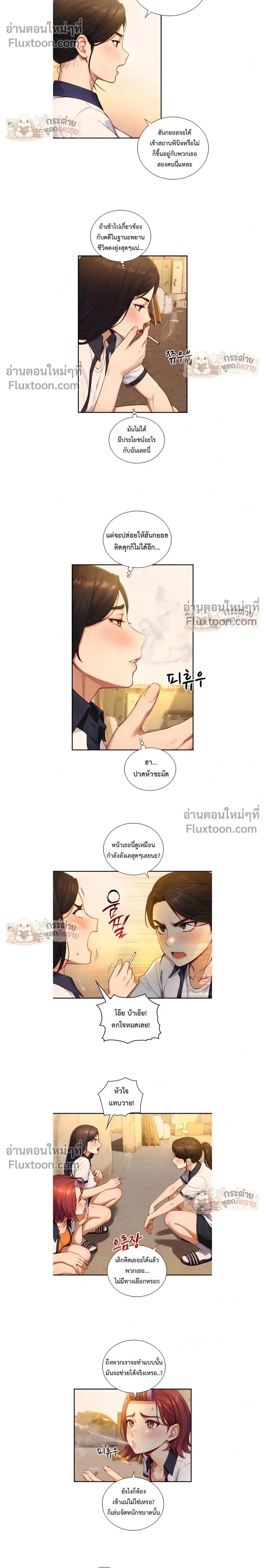 ภาพที่ 4