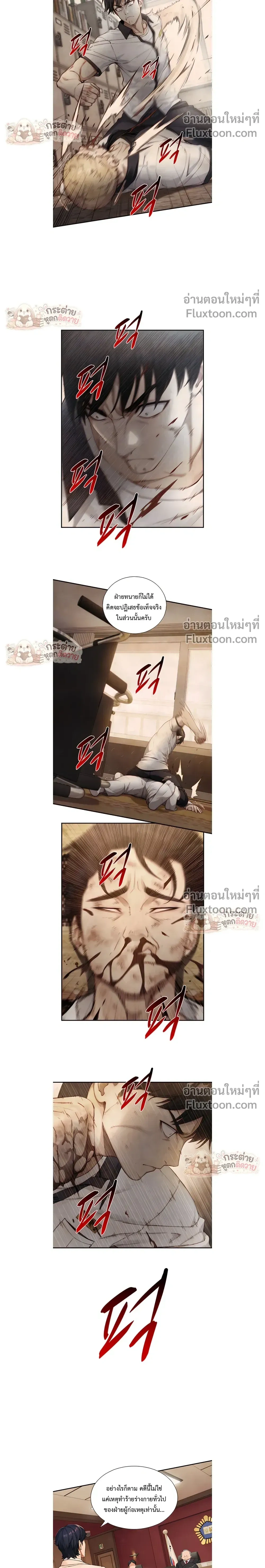 ภาพที่ 4