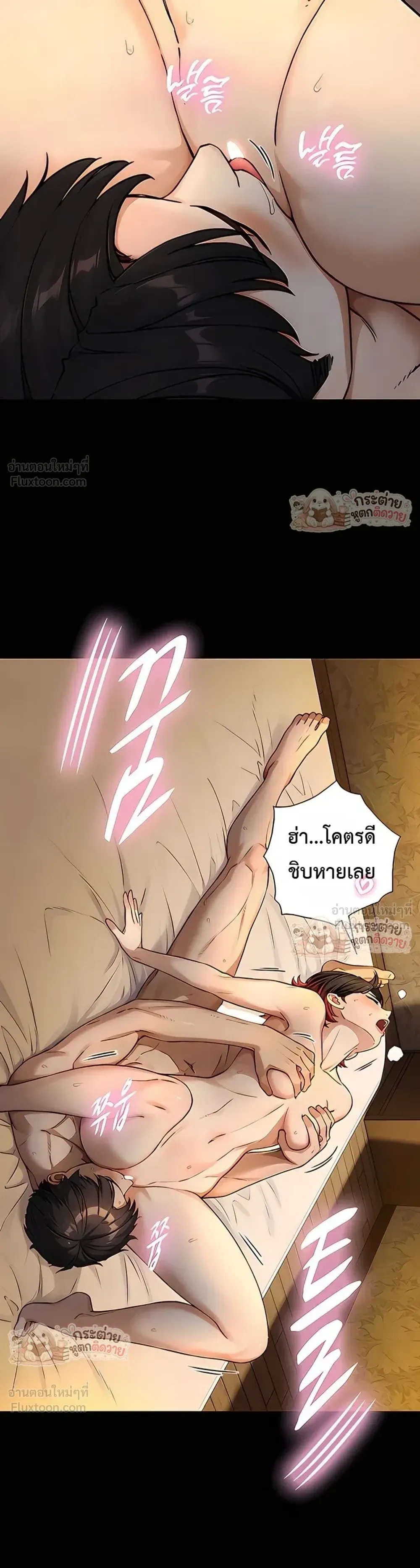 ภาพที่ 4