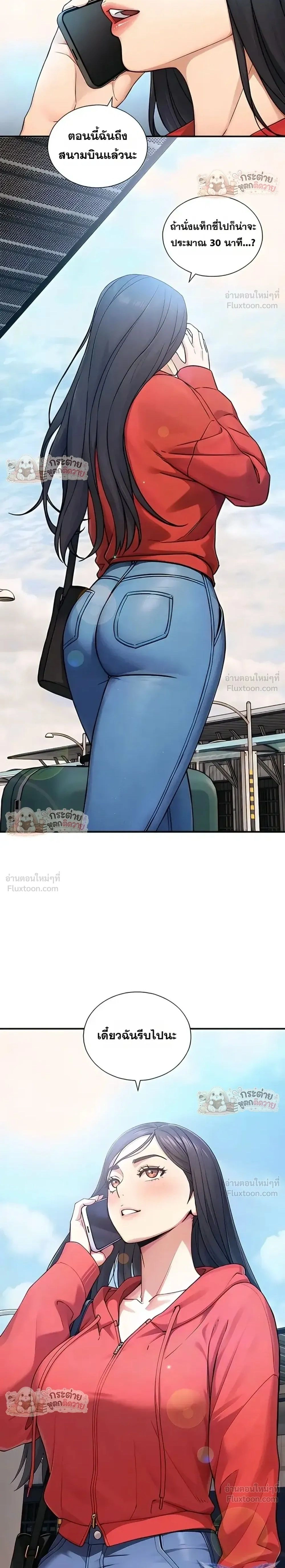 ภาพที่ 2