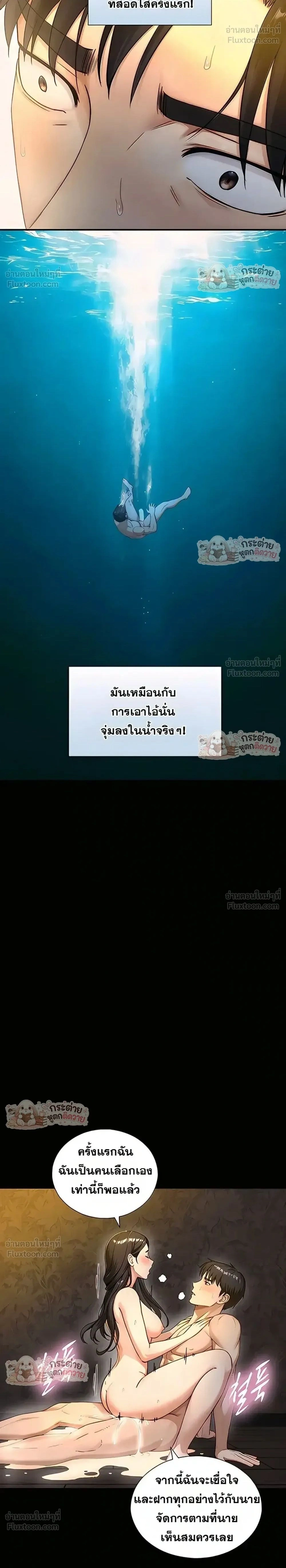 ภาพที่ 2