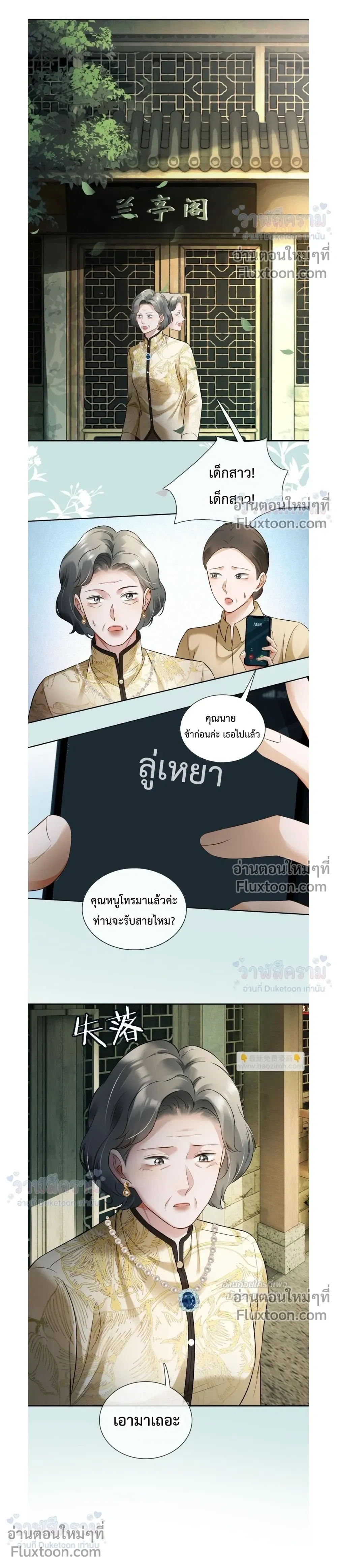ภาพที่ 4