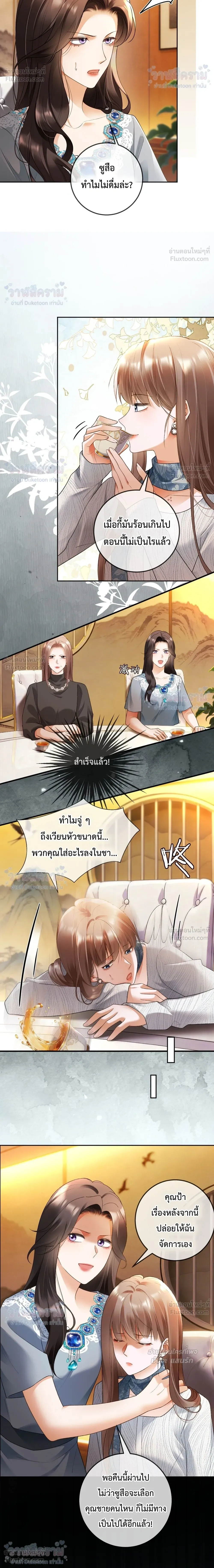 ภาพที่ 4