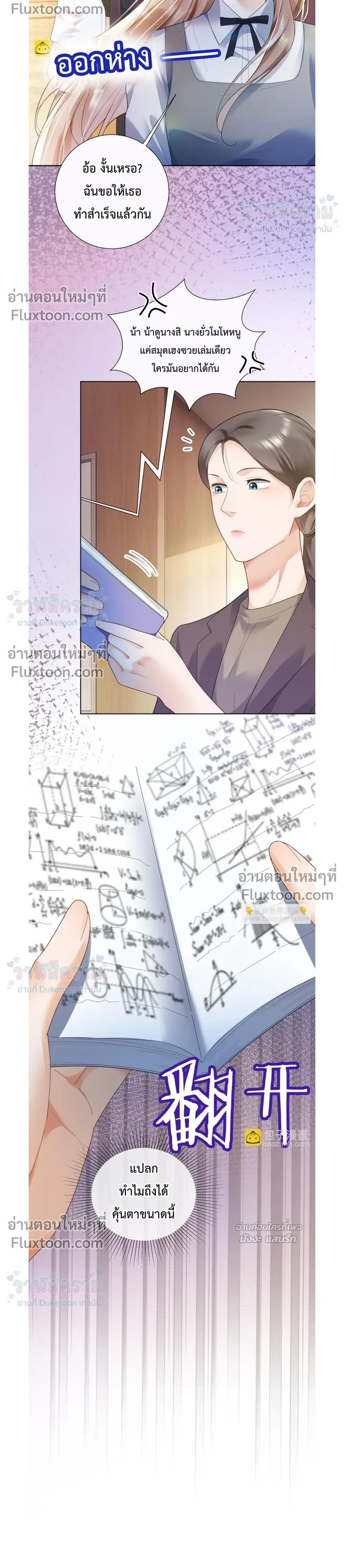 ภาพที่ 4