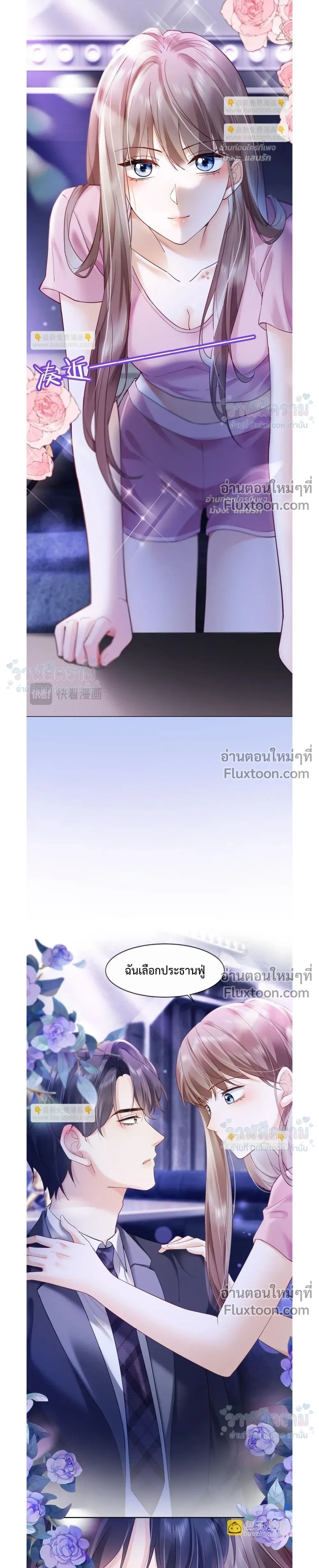 ภาพที่ 3