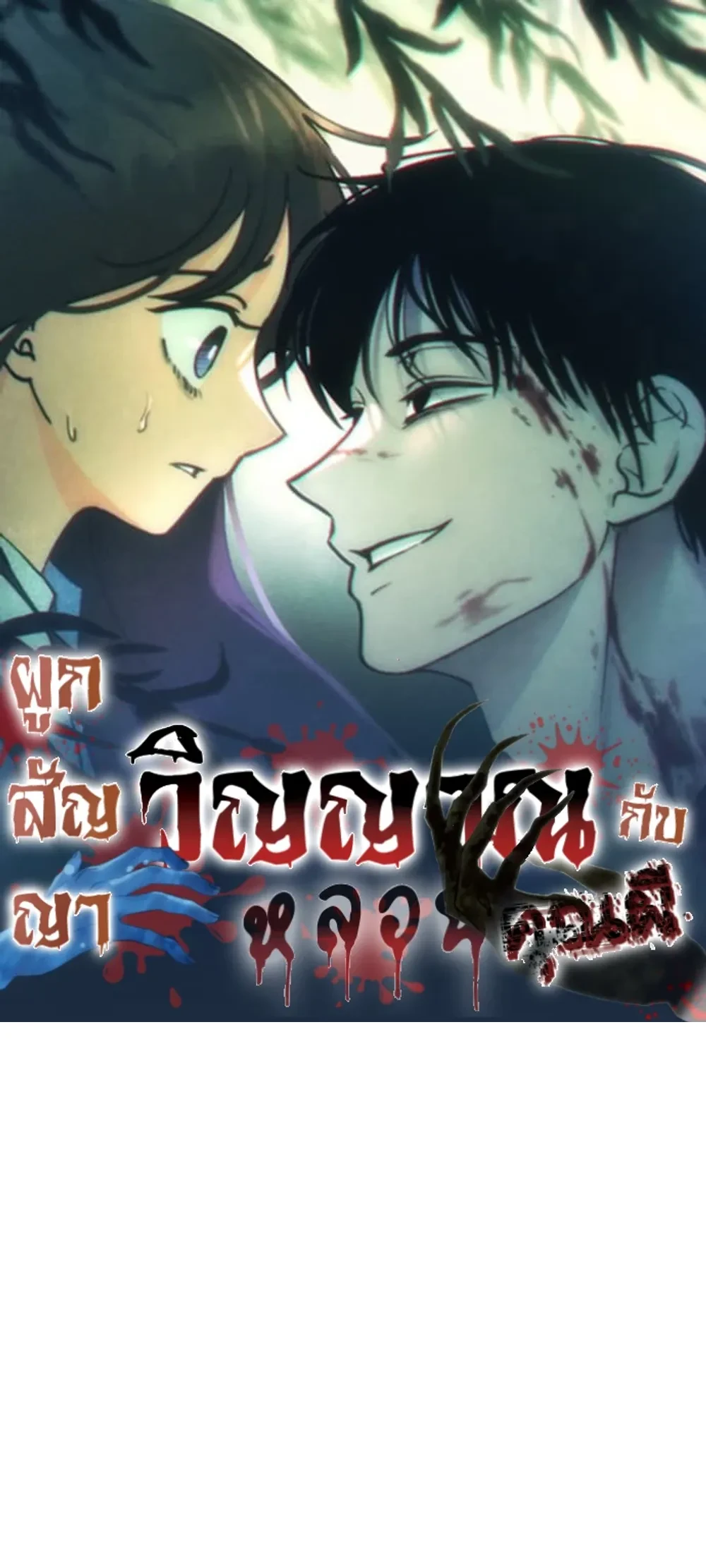 ภาพที่ 1