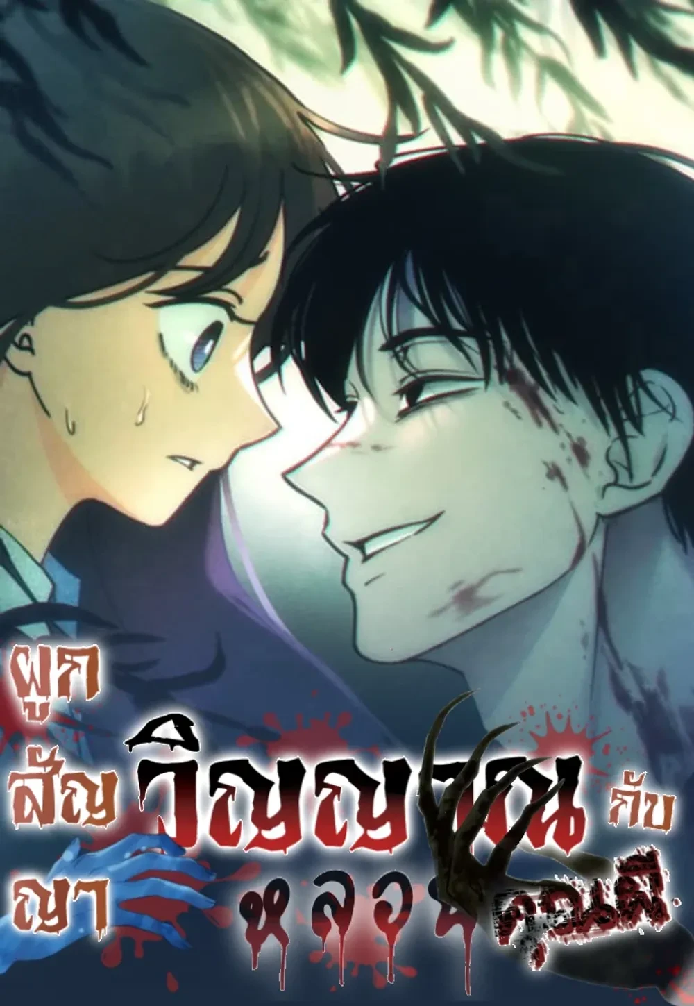 ภาพที่ 1