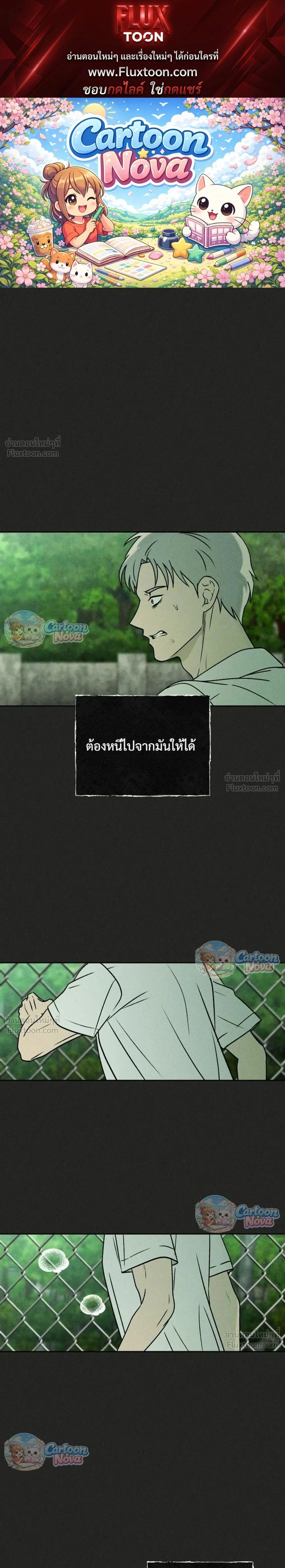 ภาพที่ 1